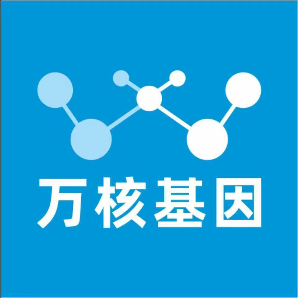 南阳镇平县万核基因亲子鉴定